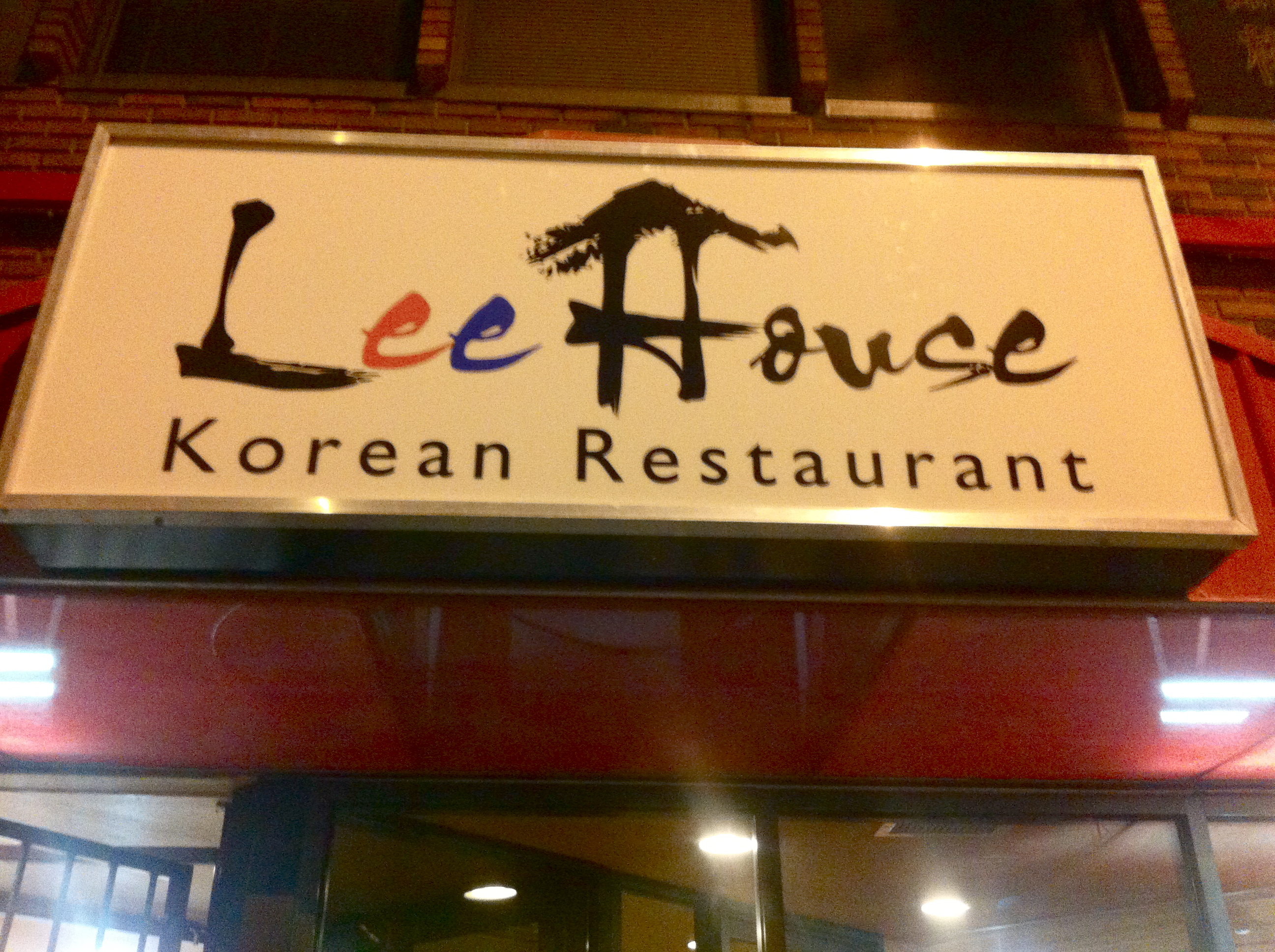 Lee House Korean BBQ | CHERRY BOB-OMBS